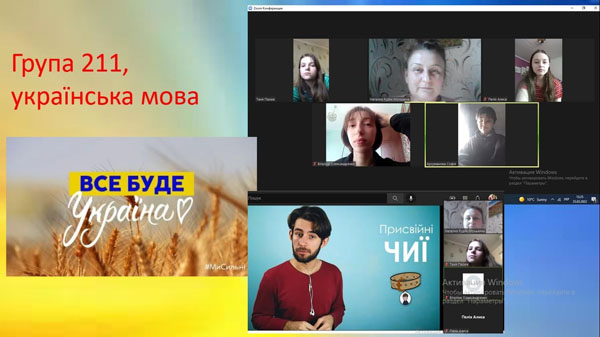 У КВПУШПМ відновлено освітній процес у дистанційній формі