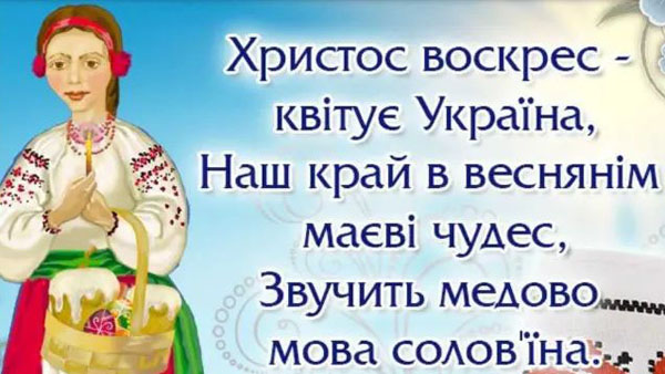 Напередодні свята майстри виробничого навчання з професії "Кухар. Кондитер" провели уроки на тему: "Великодня випічка"