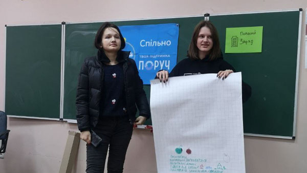 Співпраця з проведення груп психологічної підтримки командою проєкту «ПОРУЧ»