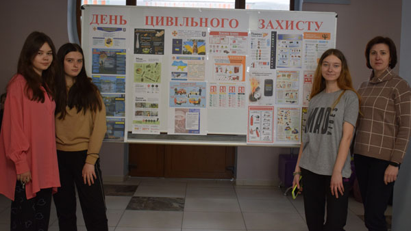 Проведено «День цивільного захисту»