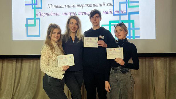 Команда здобувачів освіти КПКМТС взяла участь у пізнавально-інтерактивному хабі «Чорнобиль: минуле, теперішнє, майбутнє»