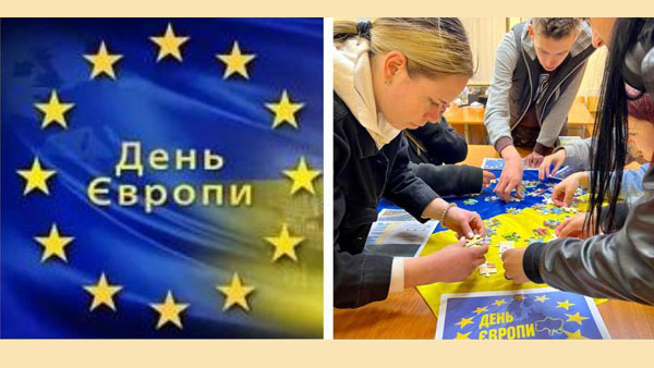 Цьогоріч Україна долучається до відзначення 9 травня Дня Європи.