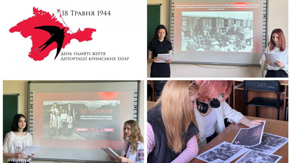 18 травня Україна відзначає День пам’яті жертв геноциду кримськотатарського народу