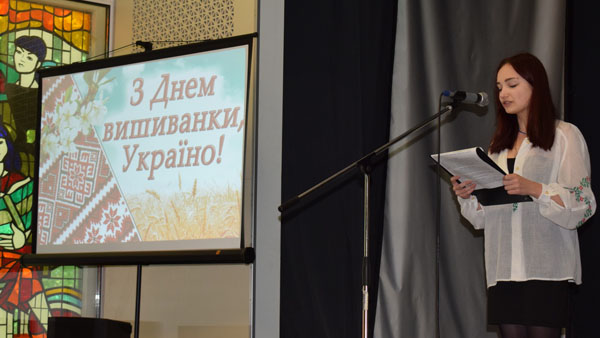 Відбувся захід, присвячений Дню вишиванки «Чарівна краса вишиванки»