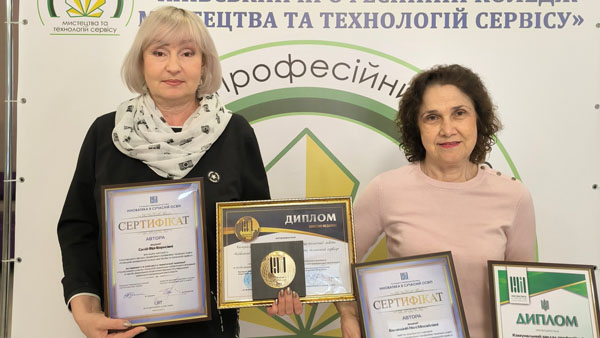 XV Міжнародна виставка «Інноватика в сучасній освіті»