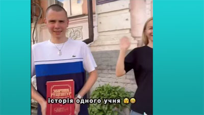Історія одного учня... Якось так