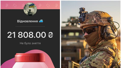 Продовжуємо збір коштів на зміцнення матеріально-технічного стану артилерійської батареї