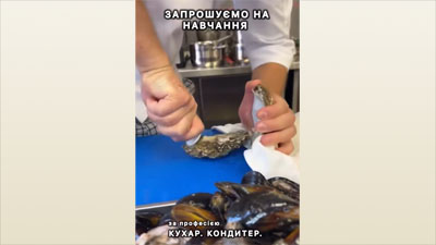 Ну що, майбутні кухарі, ви з нами? не проґавте можливість