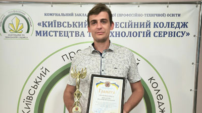 Вітаємо Володимира Ковальчука – з відзнакою Солом'янської адміністрації