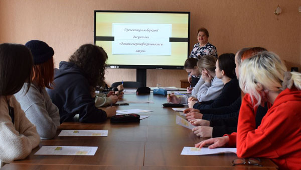 Презентація вибіркових предметів: "Основи енергоефективності в галузі" та "Професійні комунікації"
