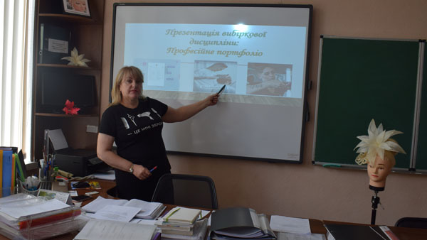 Презентація вибіркових предметів: «Новітні технології в галузі» та «Професійне портфоліо»