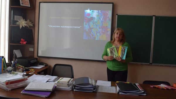 Презентація вибіркових предметів: «Основи колористики» та «Колористика в дизайні»