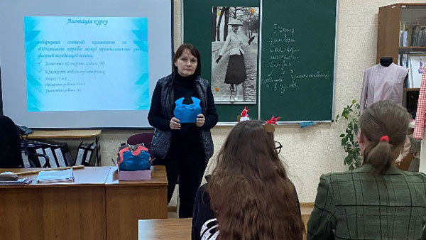 Презентація вибіркових предметів: "Технічне моделювання" та "Основи проєктування пластичної форми одягу"