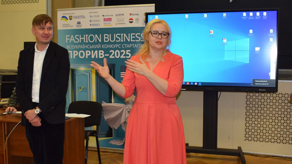 Відбулась перша з низки офлайн/онлайн консультацій щодо підготовки до VII Всеукраїнського конкурсу «FASHION BUSINESS ПРОРИВ»