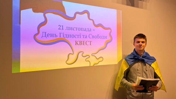 Проведено квест до дня гідності та свободи