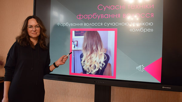 Директором салонів-перукарень Іриною Куклою проведено гостьову лекцію за темою: «Сучасні техніки фарбування волосся»