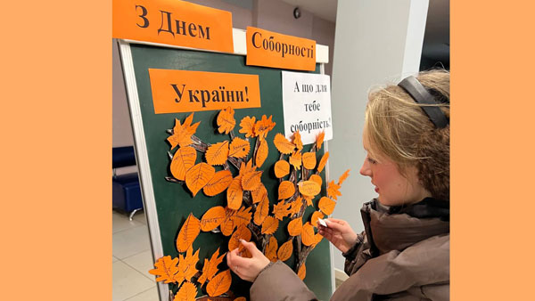 22 січня Україна відзначає День Соборності