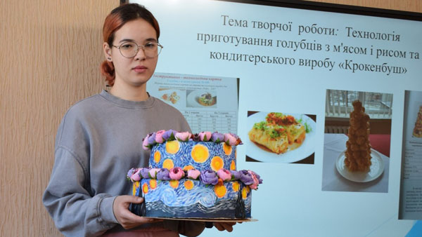 Хвилююче та емоційно пройшла державна кваліфікаційна атестація групи № 205 за професією "Кухар.Кондитер"