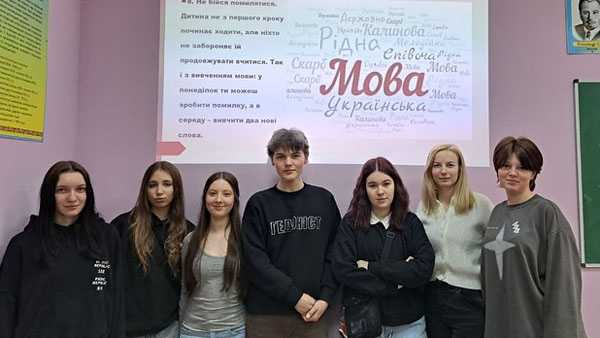 Провели надзвичайно важливий урок: «Чому варто спілкуватися українською мовою?»