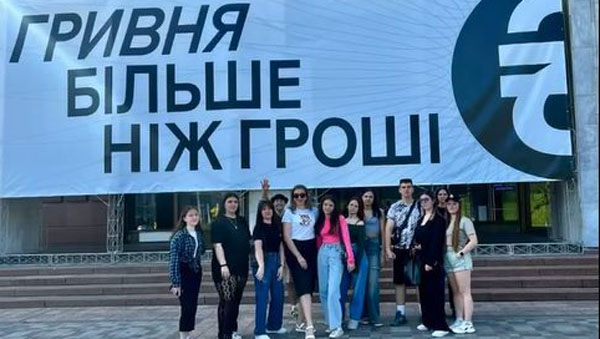 Здобувачі освіти КПКМТС разом із викладачем історії Оленою Бичковою відвідали виставку-експедицію «Гривня. Більше ніж гроші»