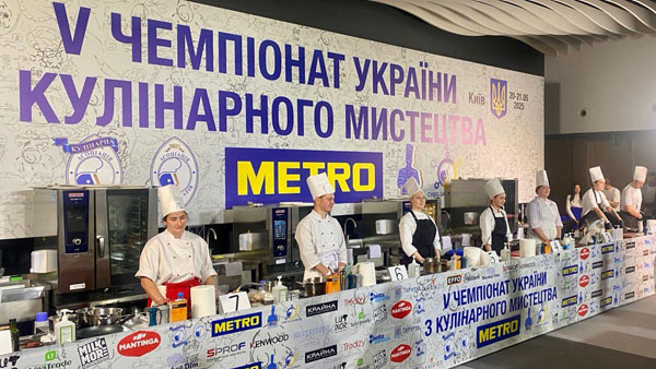 V Чемпіонат України з кулінарного мистецтва