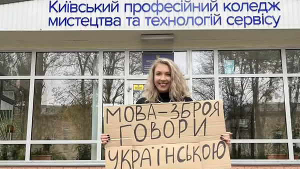 КПКМТС приєднався до Всеукраїнської акції «Поважай українців - говори українською!»
