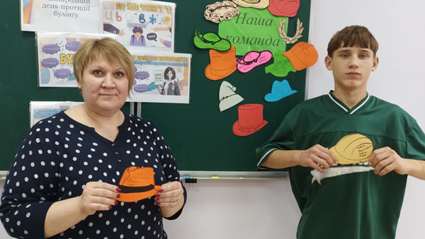 Перший четвер листопада - Міжнародний день боротьби з насильством і булінгом у закладах освіти, включаючи кібербулінг