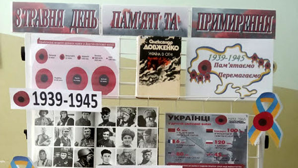Бібліотека КПКМТС презентує книжкову виставку «Хай буде мир...»