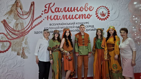 Дві колекції, одна нагорода — КПКМТС на всеукраїнському конкурсі