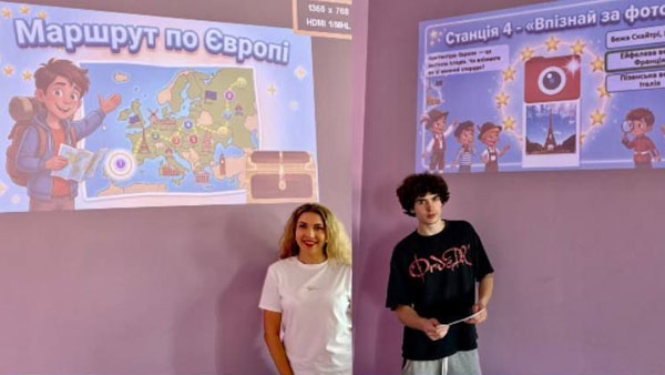 У КПКМТС відбувся захопливий географічний квест, присвячений Дню Європи