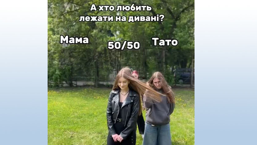 З Днем сім'ї!