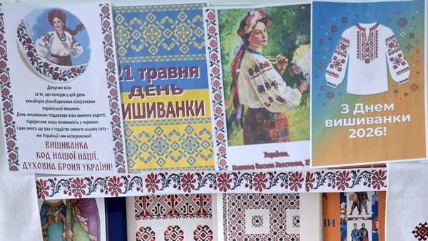 Цьогоріч Всесвітній день вишиванки святкує свій 20-річний ювілей