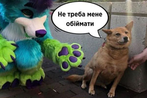 Поважайте особистий простір інших!